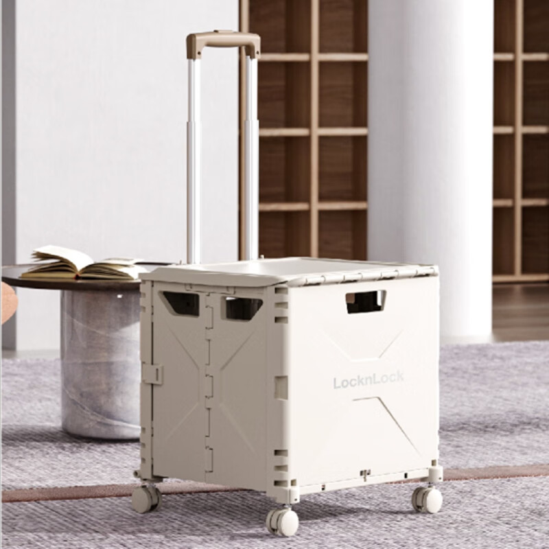 乐扣乐扣（locknlock）一箱多用加厚承重滑轮拉杆设计多功能快速折叠高颜值储物箱45L LTZ523FU白色45L