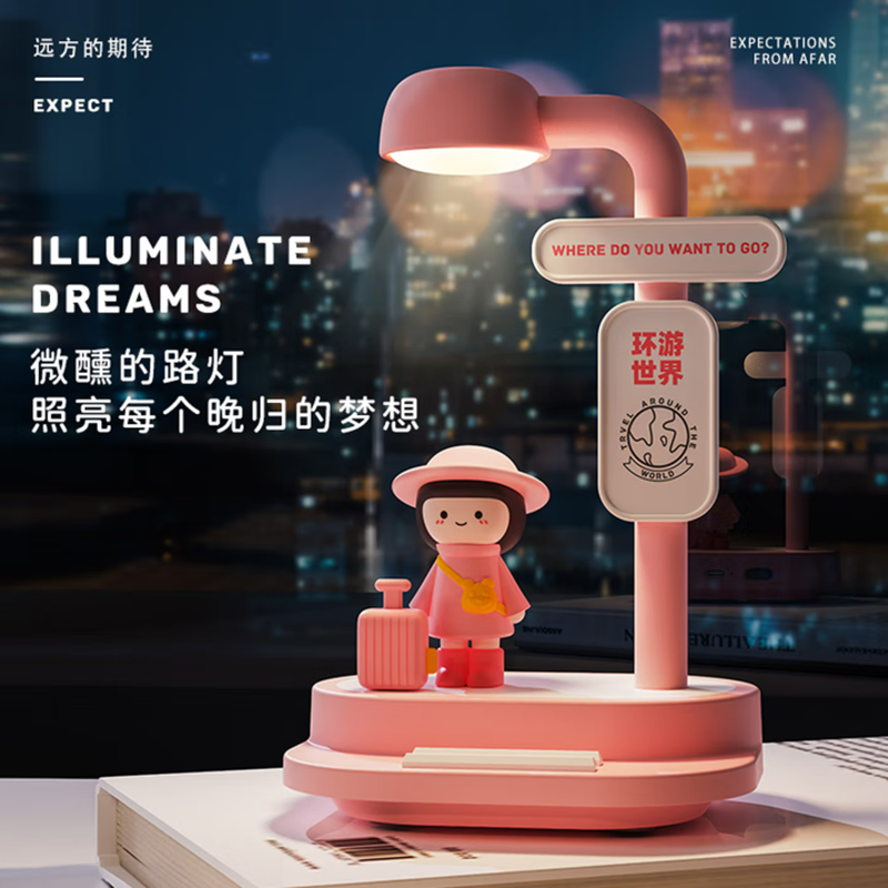 小夜灯卧室床头灯氛围灯送女友生日礼物女生实用走心高级摆件 粉色