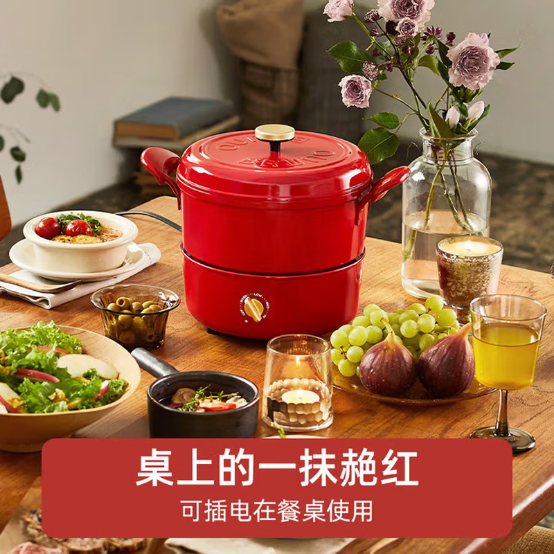 BRUNO多功能电陶珐琅分体锅 BOE065
