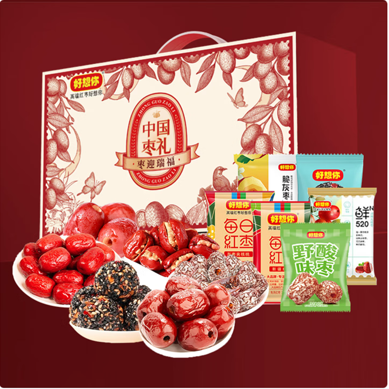 好想你免洗即食红枣办公室孕妇零食节日送礼 好想你枣迎瑞福