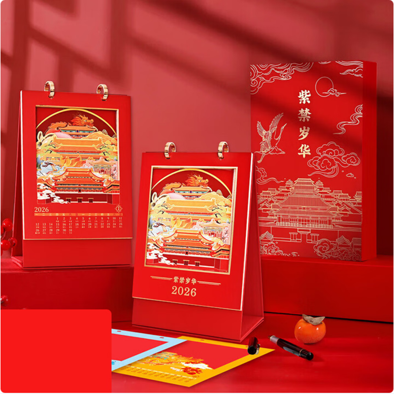 文创故宫风马年日历月历高档立体纸雕文创礼物新年元旦伴手礼送客户送朋友企业办公定制 紫禁岁华