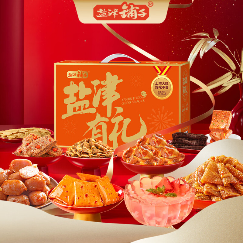 盐津铺子辣卤肉类办公休闲零食 盐津有礼