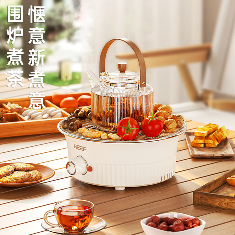 nerfNERF围炉煮茶DP-KJ0145