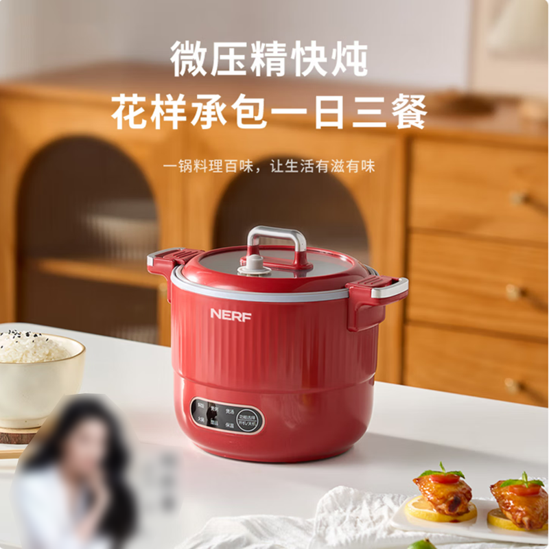 NERF多功能钛晶微压锅RC-D615A 红色