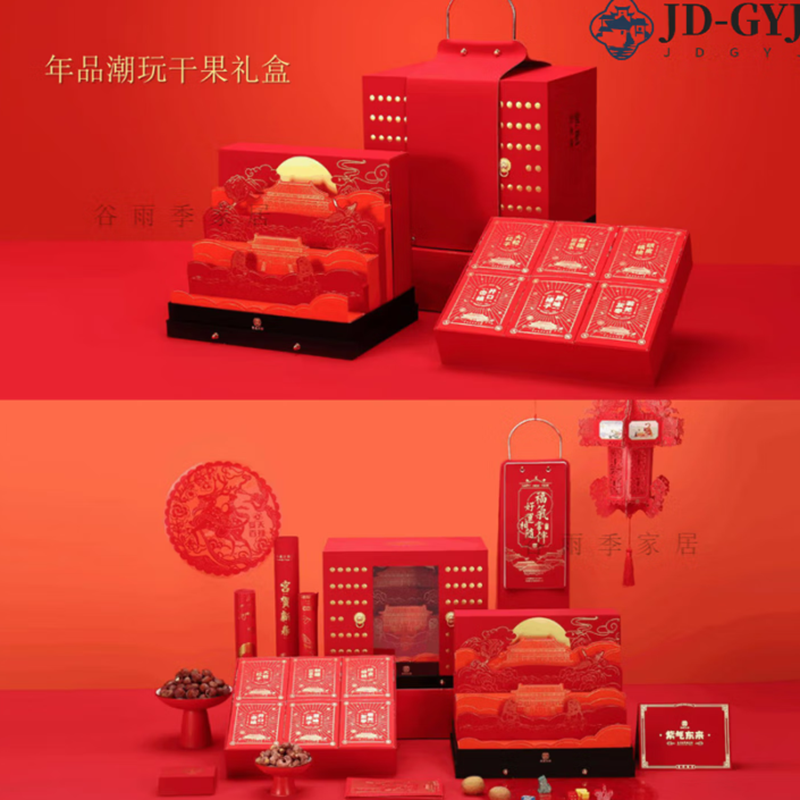 马年故宫文创新春对联礼盒套装送礼烫金精装春节加印 宫里宫礼干果礼盒套装 