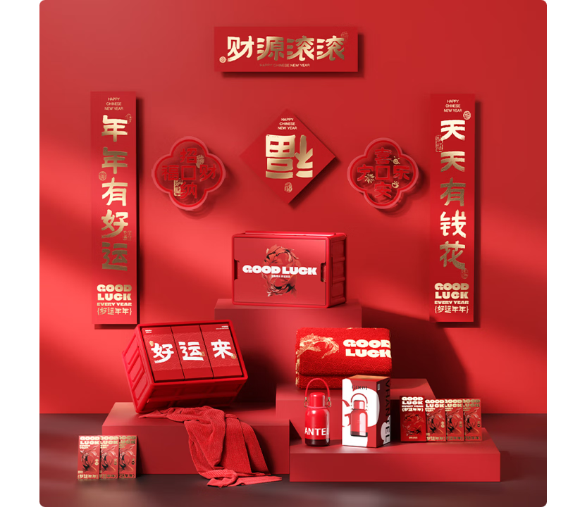 GOOM新年商务杯子礼品伴手礼