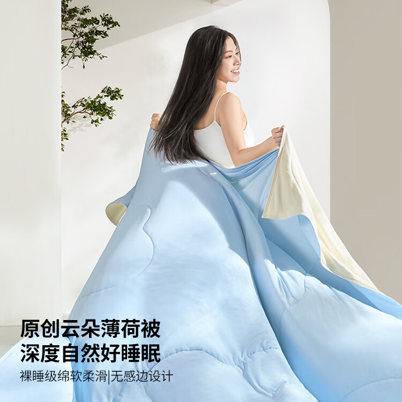 时光存折云朵薄荷被夏凉被 柔软亲肤凉感薄被空调被 A类被子儿童婴儿可用 晴空蓝150×200【A类级面料】