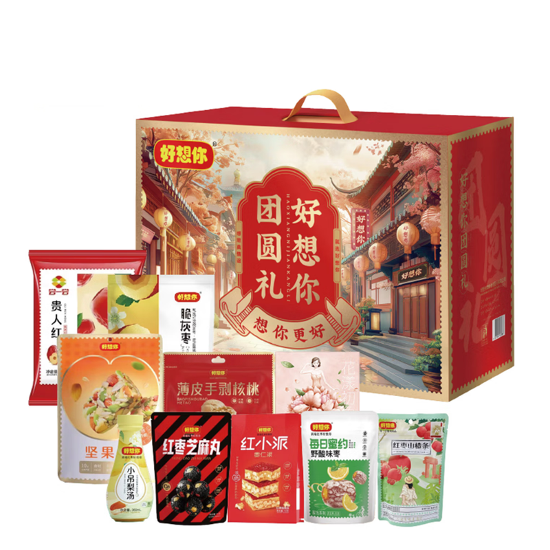 好想你_红枣坚果礼盒 休闲零食高端健康滋补蜜饯果干 团圆礼1953g
