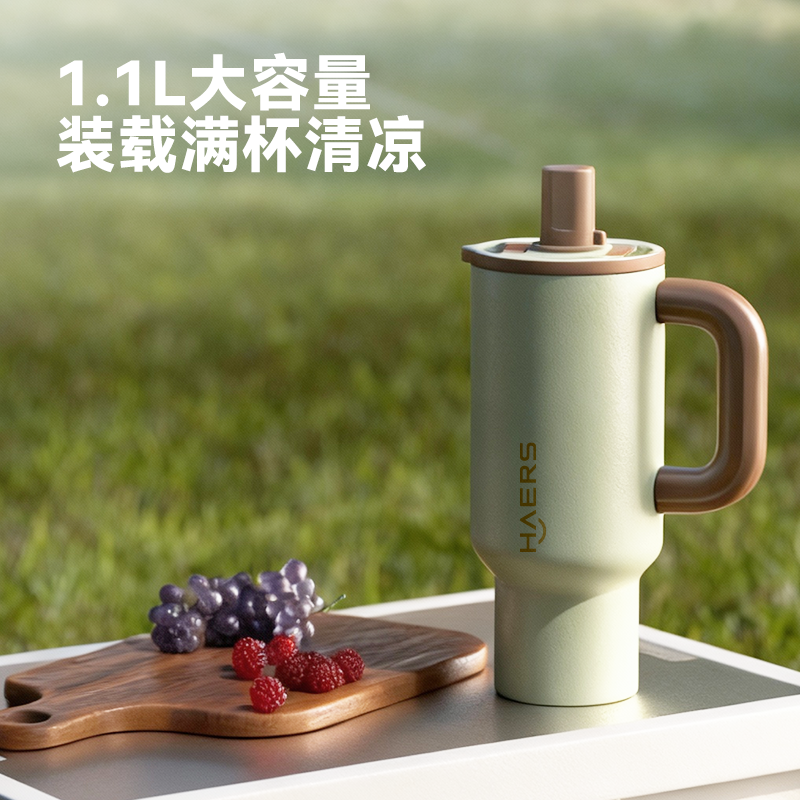 哈尔斯冰能车载杯