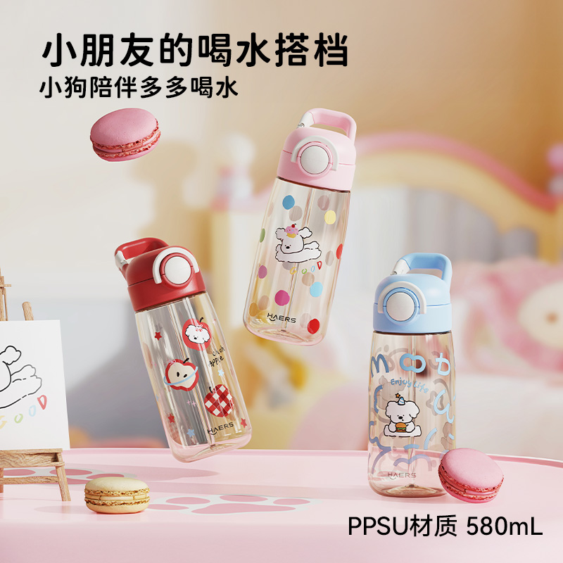 哈尔斯弹扣瞬饮提手杯