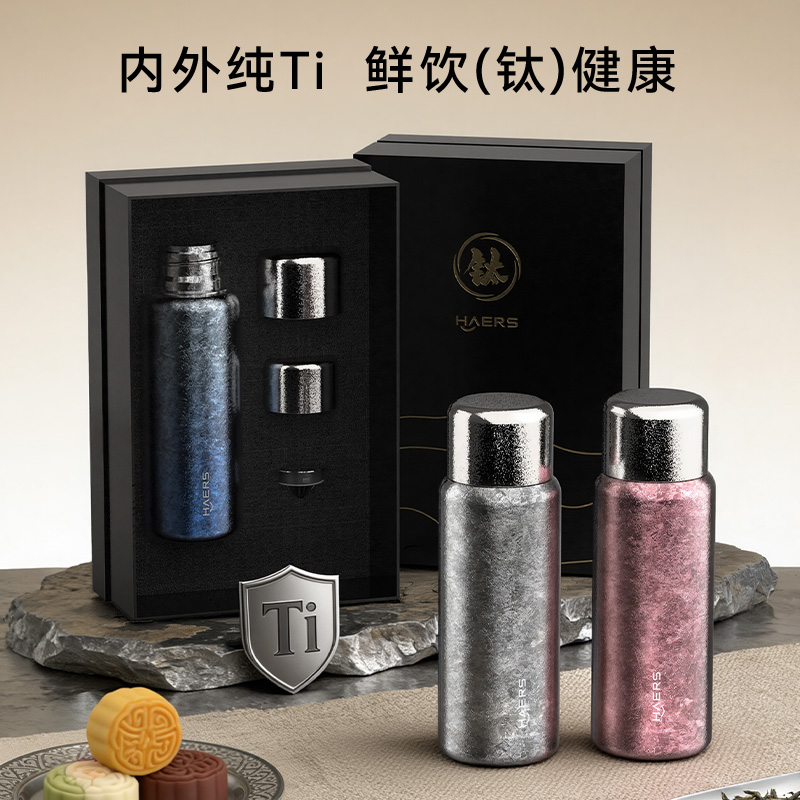 哈尔斯钛之境焖茶