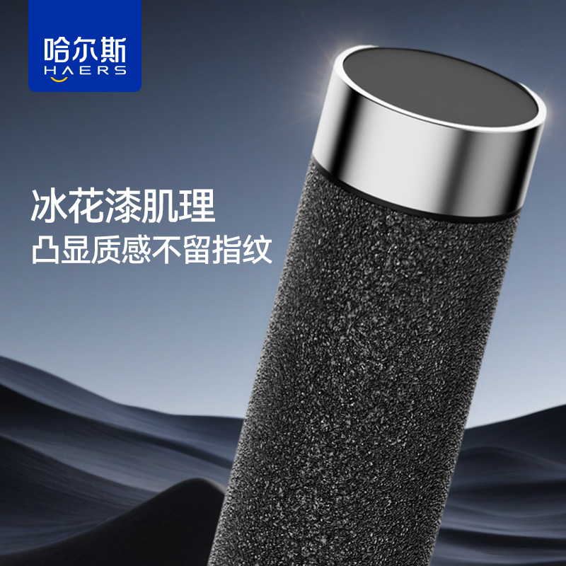 哈尔斯恰自在商务直杯茶水分离保温杯
