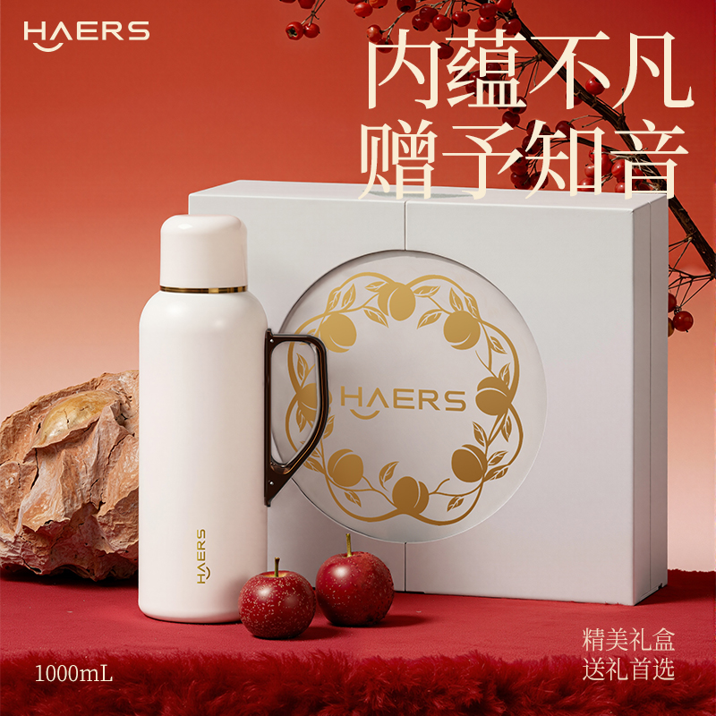 哈尔斯醇境臻享壶