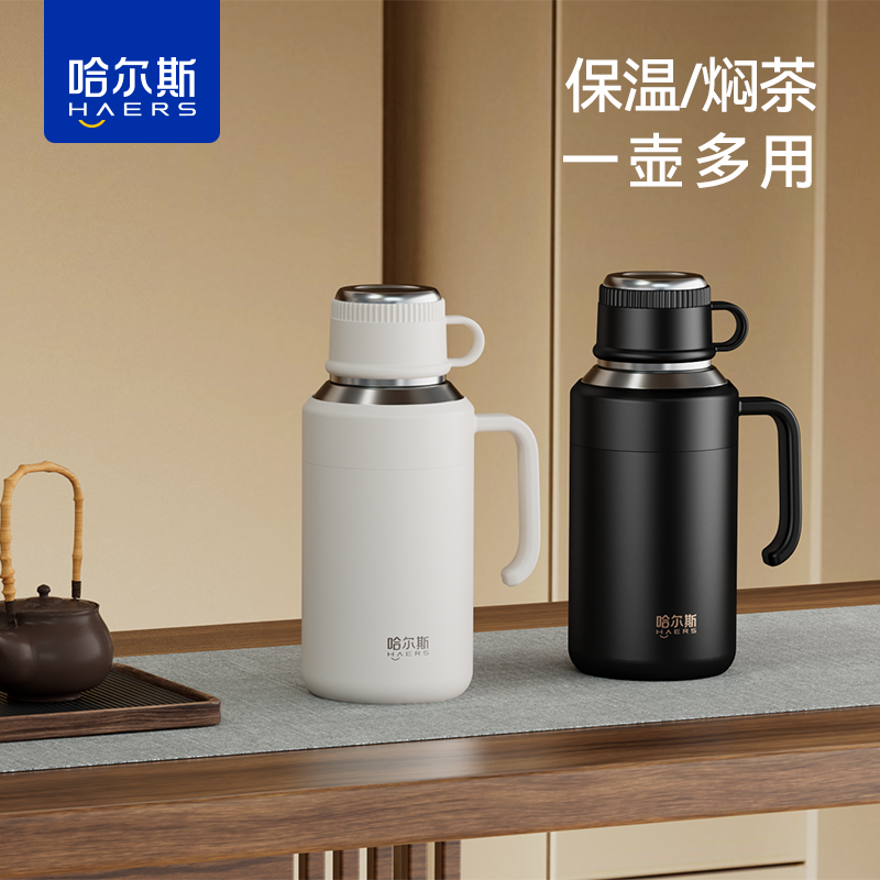 哈尔斯茶境茗香焖茶壶