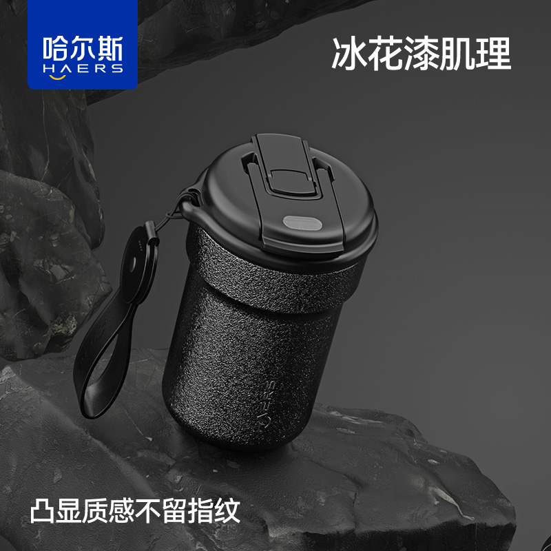哈尔斯掌梦双饮咖啡杯