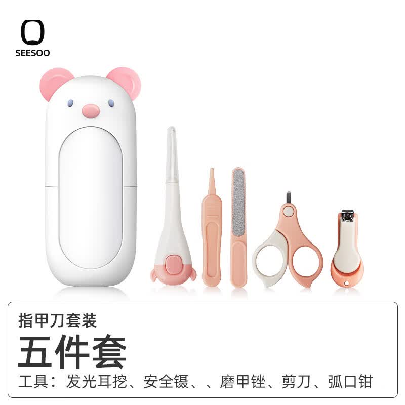 七素新款婴儿指甲剪套装安全防夹肉宝宝指甲剪刀钳高端新生专用幼儿童 粉色小熊宝