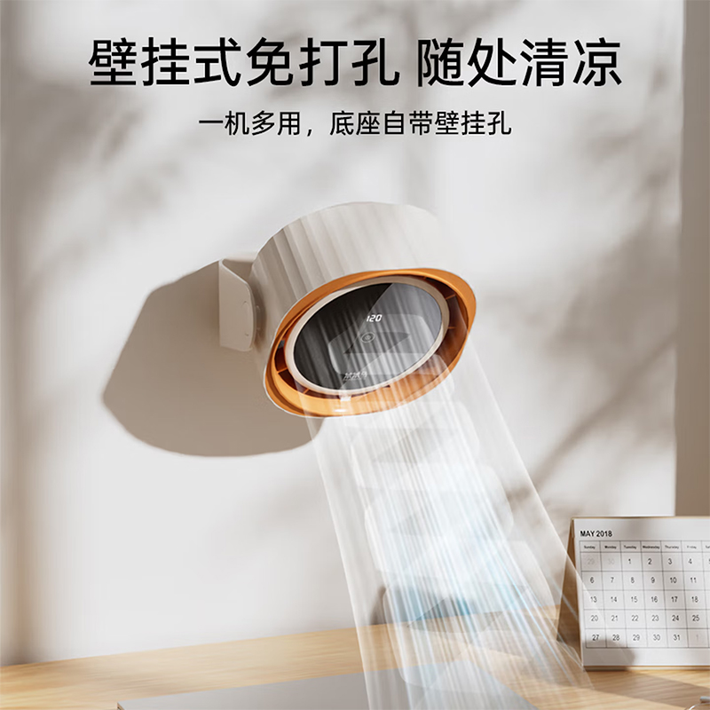 便携式迷你小风扇长续航轻音低噪中秋伴手礼商务礼节日礼