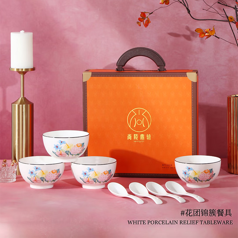 花团锦簇餐具礼盒高档轻奢花卉陶瓷碗碟套装中式碗具员工福利