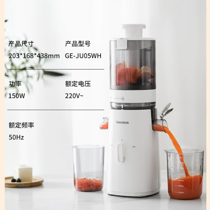 NFC纯果汁榨汁机原汁机家用渣汁分离全自动水果蔬菜免切无滤网好清洗