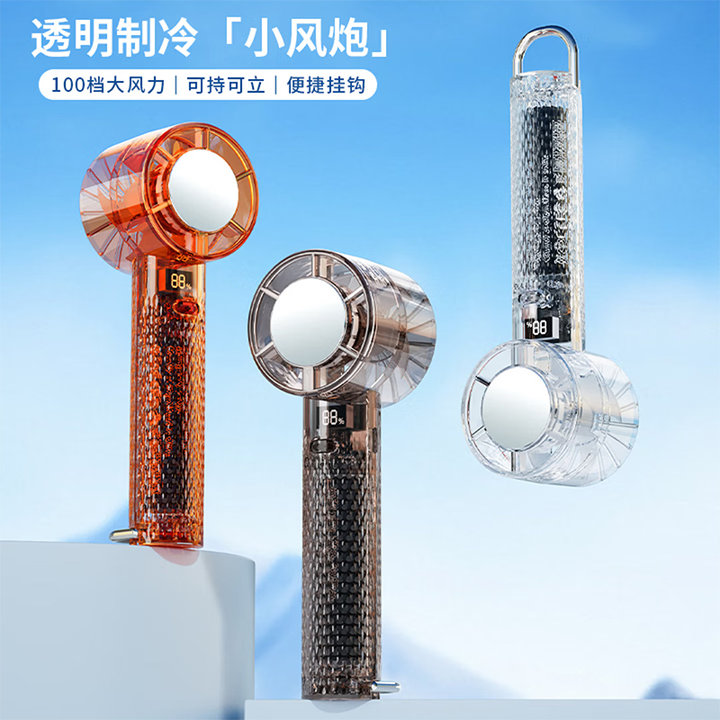 便携式大风力静音迷你风扇中秋伴手礼商务礼节日礼实用福利礼