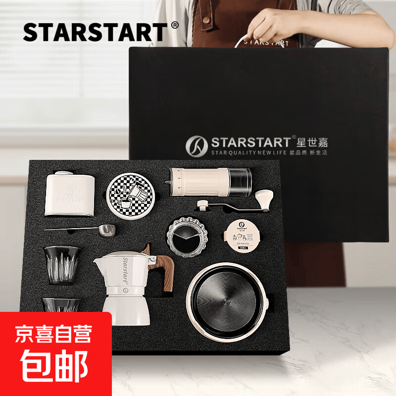咖啡壶双阀摩卡壶套装摩卡煮咖啡壶意式浓缩咖啡机 【礼盒】【2人份】白色双阀摩卡壶-10件套