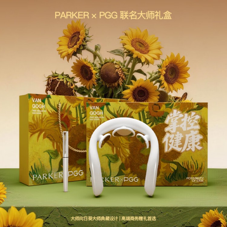PGG肩颈按摩器颈椎热敷肩周炎理疗仪颈肩部脖子加热护颈办公室便携式生日礼物女士送女生妈妈老婆男士 PARKER × PG