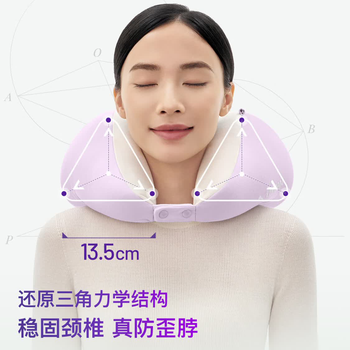 翼眠颈枕U型枕车载用护颈枕便携旅行飞机午休睡觉神器汽车u形颈椎枕头