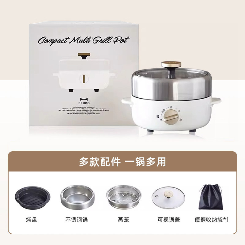 小电煮锅电火锅多功能烤肉蒸锅304不锈钢一人食企鹅锅烹饪机中秋礼品