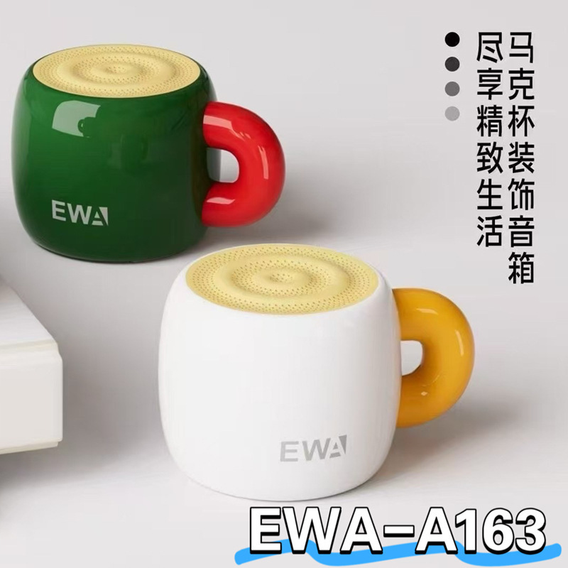 马克杯装饰金属音箱A163中秋伴手礼商务礼节日礼实用福利礼