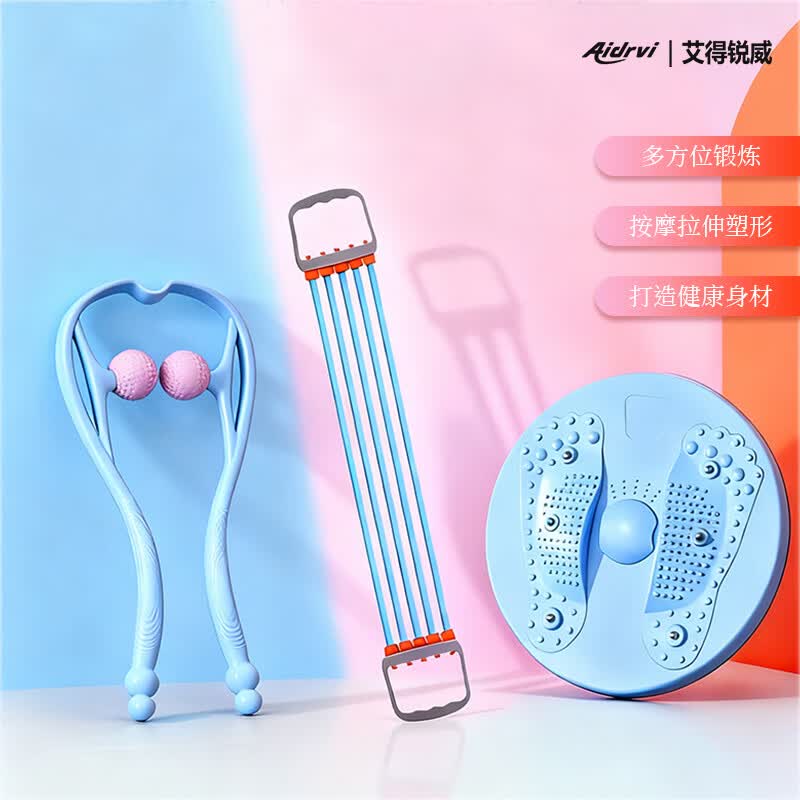 艾得锐威运动户外装备套装 运动按摩三件套ADR-S2