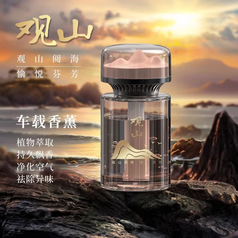 飞碟款水杯座香薰中秋伴手礼商务礼节日礼实用福利礼