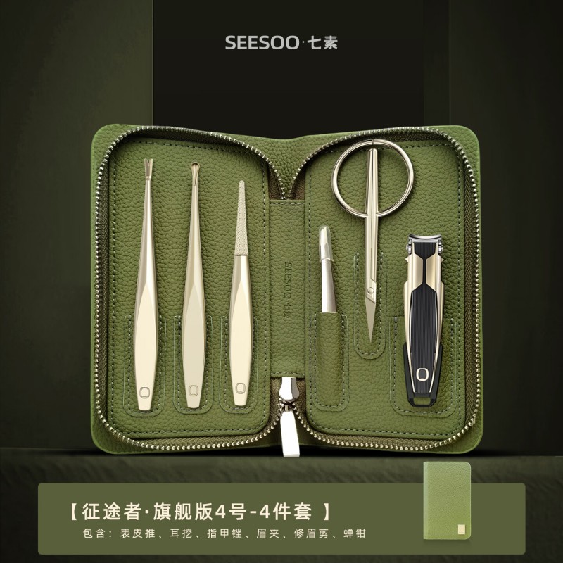 七素高端指甲钳套装匠心之作不锈钢防飞溅指甲钳6件套 至尊款-六件套
