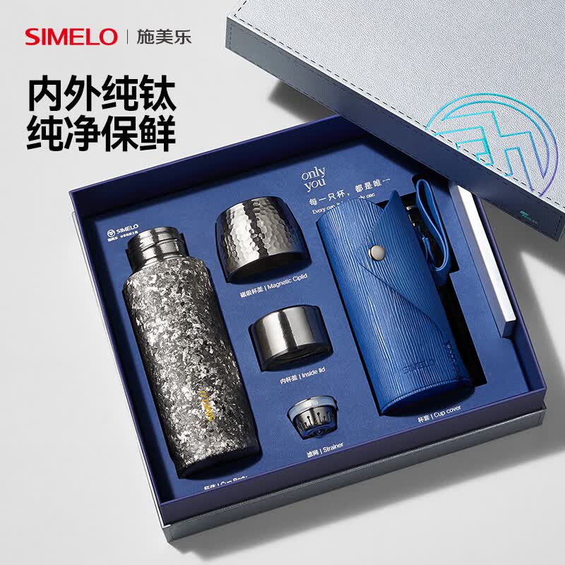 纯钛保温杯男女士泡茶杯焖泡杯钛水杯子