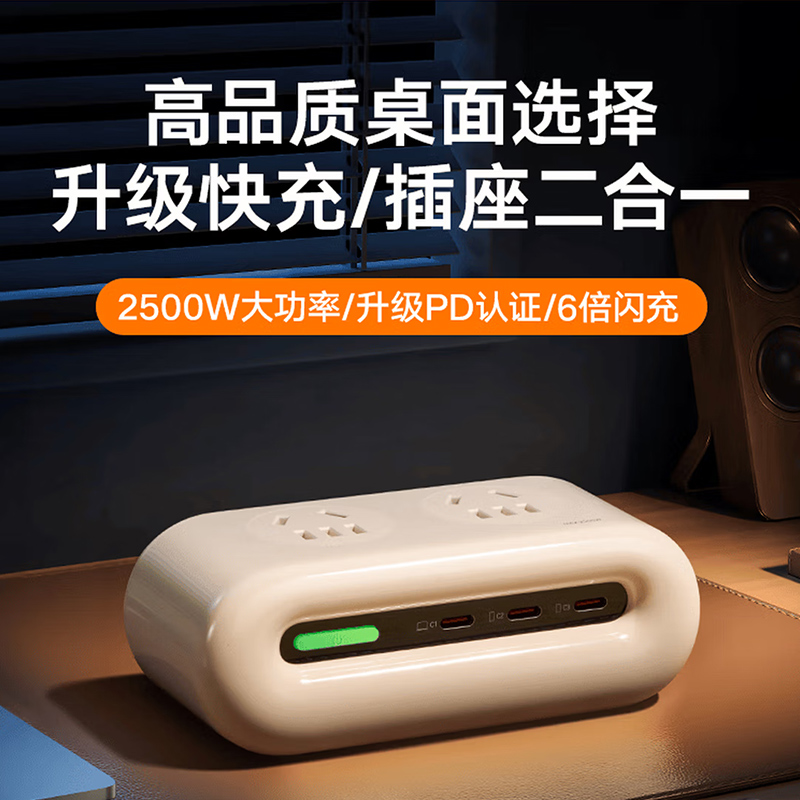 小云团苹果17充电器氮化镓usb-c2合1中秋伴手礼商务礼节日礼