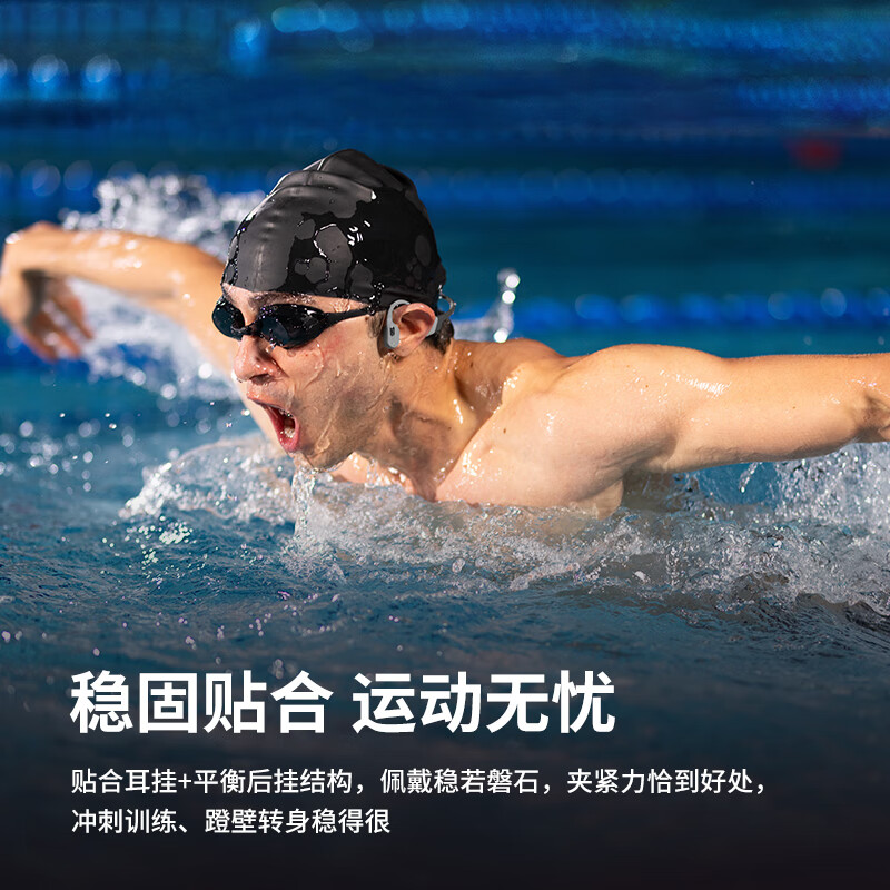 OpenSwim Pro S710  骨传导蓝牙耳机 开放式、运动、游泳、跑步、骑行 礼品定制