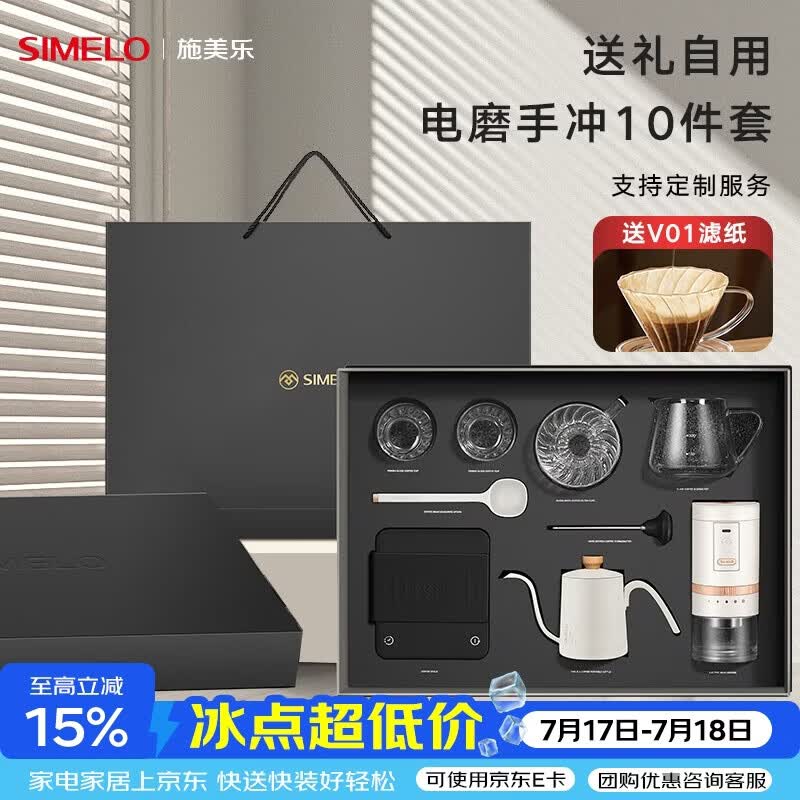 电动磨豆机便携式咖啡豆研磨机全自动磨咖啡粉 
