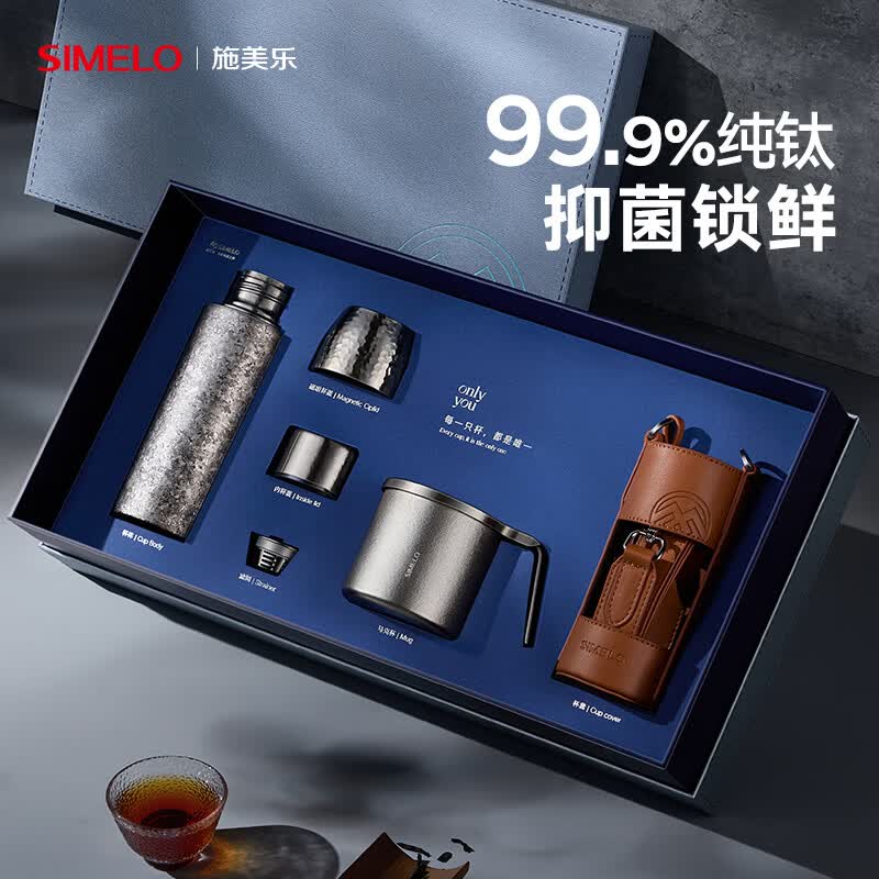 纯钛保温杯男士户外高颜值茶水分离杯钛水杯