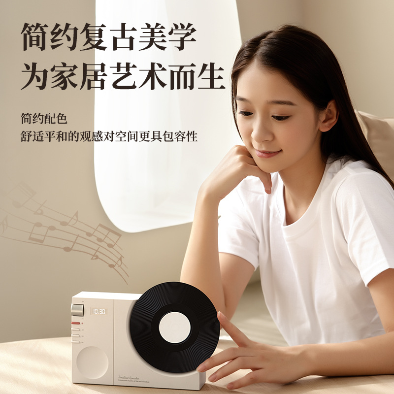 时光蓝牙音箱LK09中秋伴手礼商务礼节日礼实用福利礼