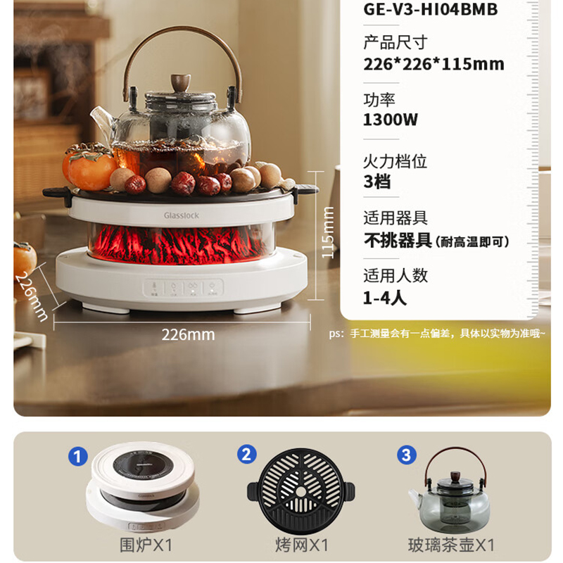 盖朗仿真碳火围炉煮茶套装户外露营野餐烧水煮茶炉全玻璃养生壶恒温煮茶器