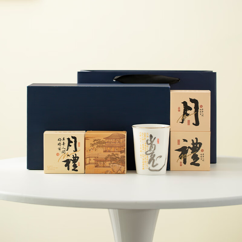月韵书情小套组水杯茶杯陶瓷杯礼物