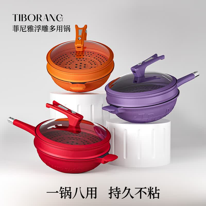 不粘锅炒锅菲尼雅钛金抗菌炒菜微压多功能通用燃气灶防蒸汽干烧