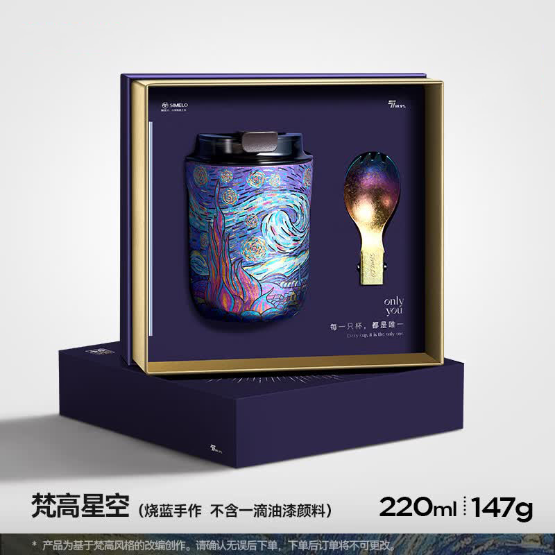 纯钛保温杯男高档高颜值钛水杯咖啡杯220ML 梵高星空