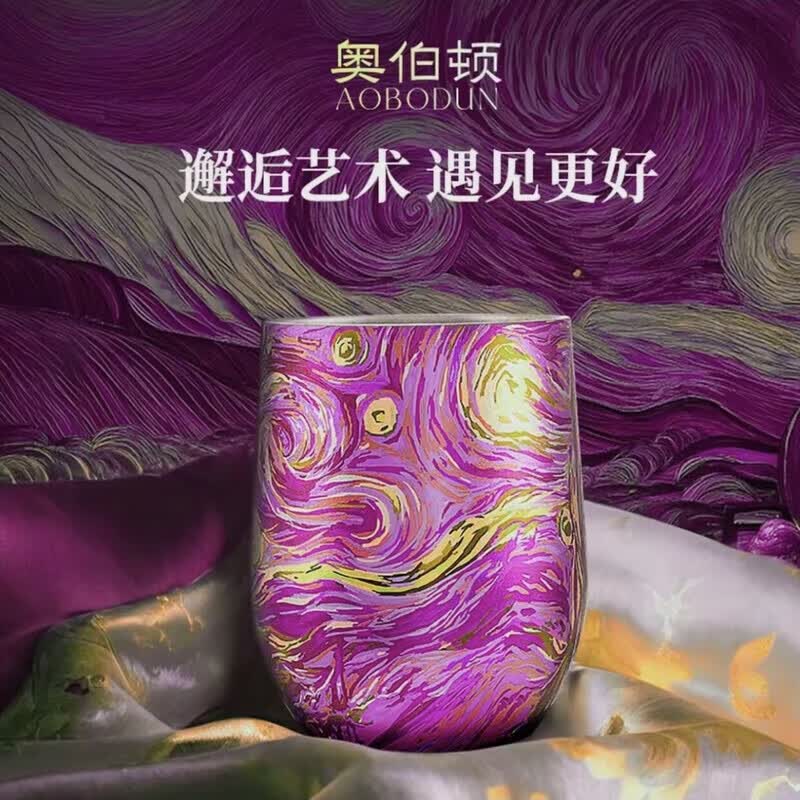纯钛广口杯梵高彩钛啤酒杯双层加厚隔热咖啡杯高颜值钛杯钛水杯子 粉月夜