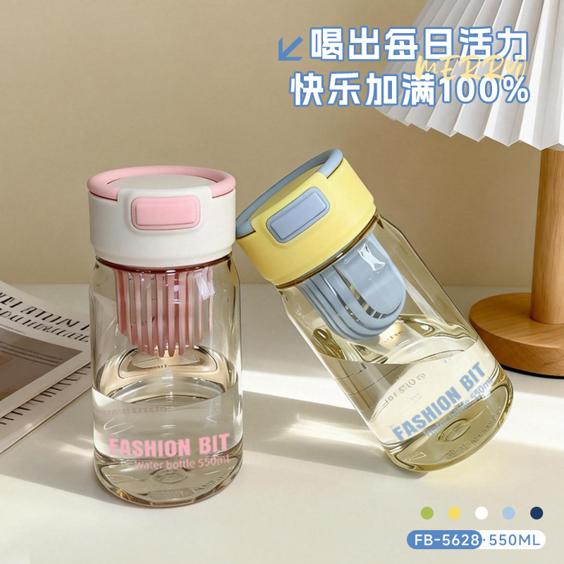  简约塑料杯夏季便携水杯男女学生杯子密封户外随手杯可印logo