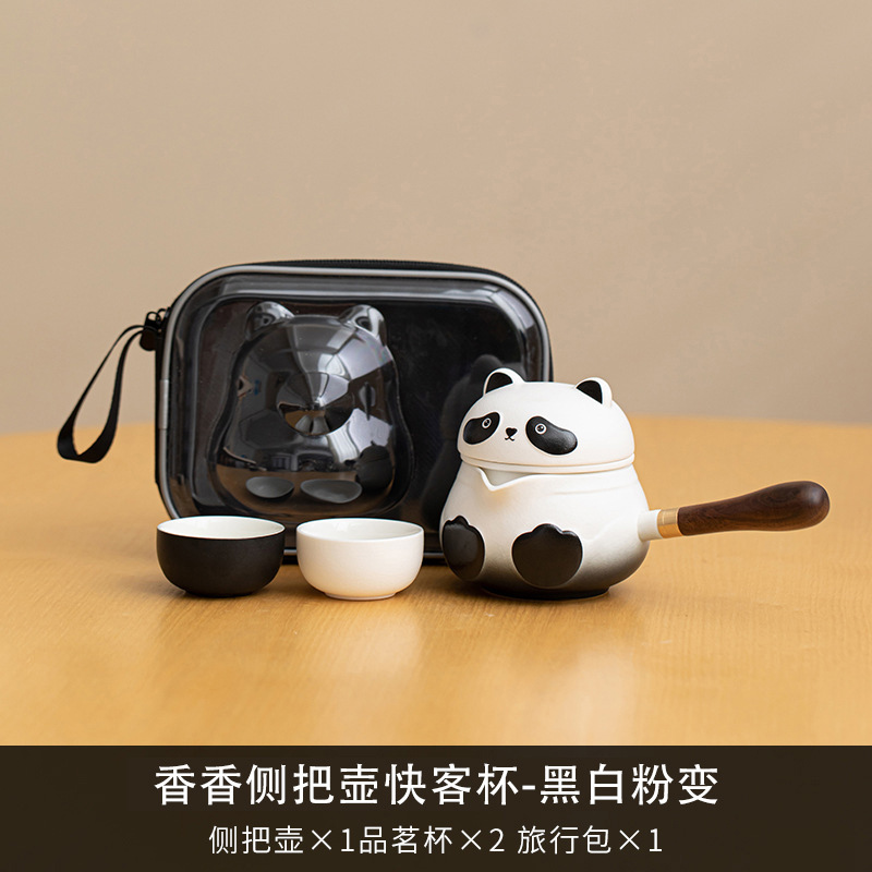 熊猫快客一壶二杯侧把旅行茶具户外茶器便携式泡茶杯礼品定制logo