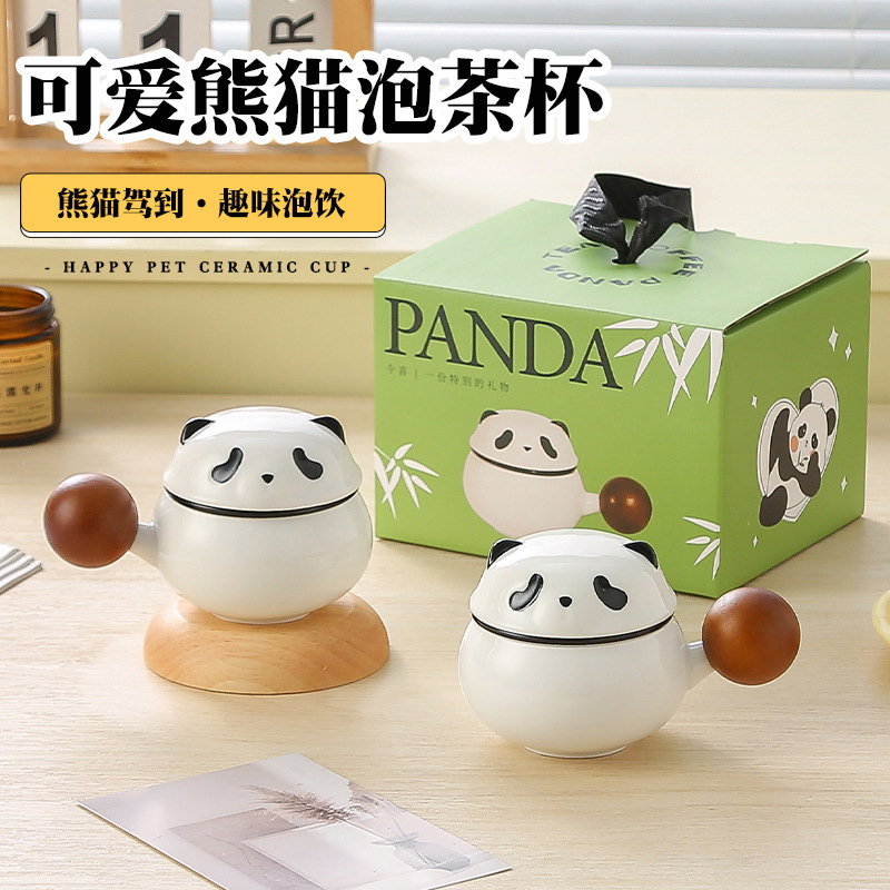 熊猫旅行茶具套装便携式户外快客茶杯一壶三杯伴手礼