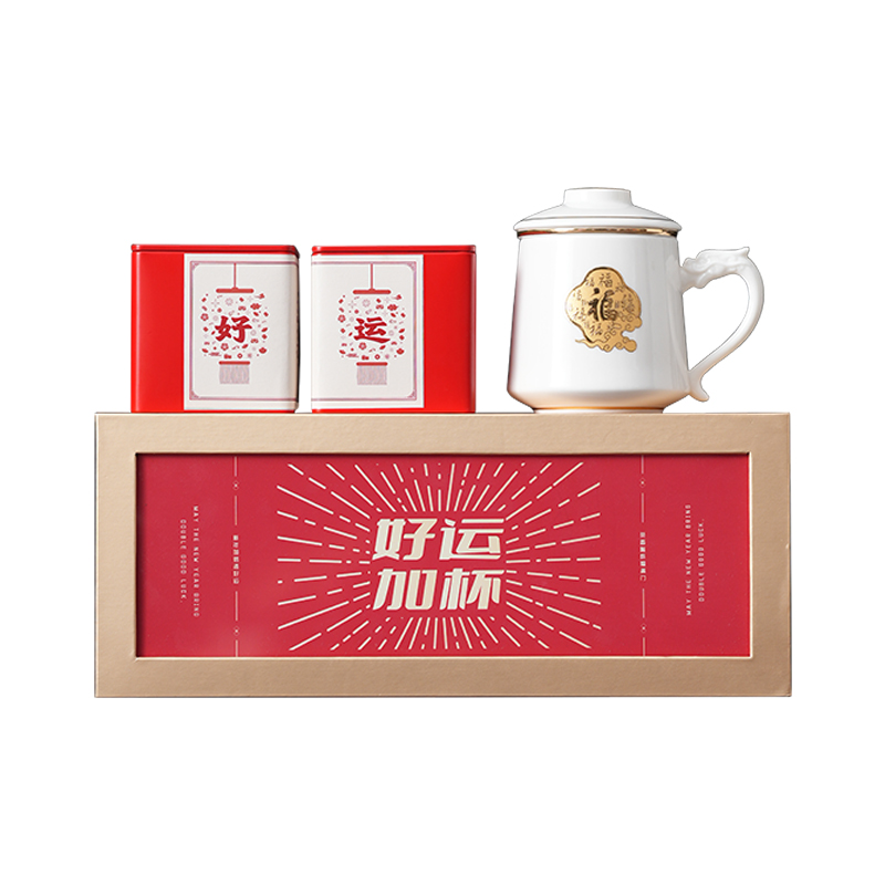 好运加杯茶具茶叶商务礼盒套装商务伴手礼