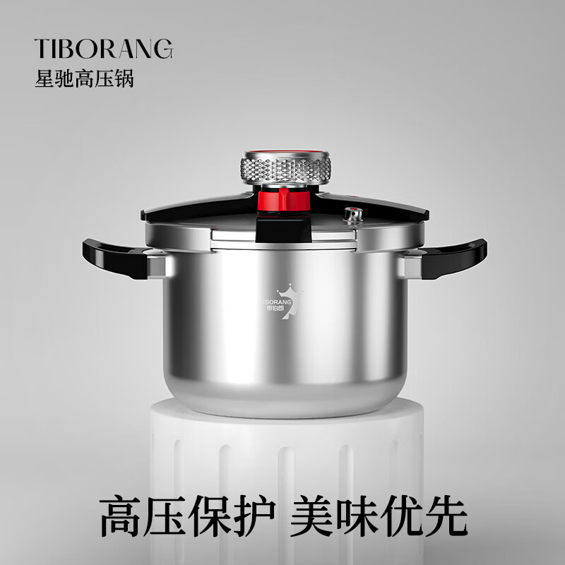 星驰高压锅家用燃气电磁炉通用安全防爆压力锅旋转单手开合压力煲