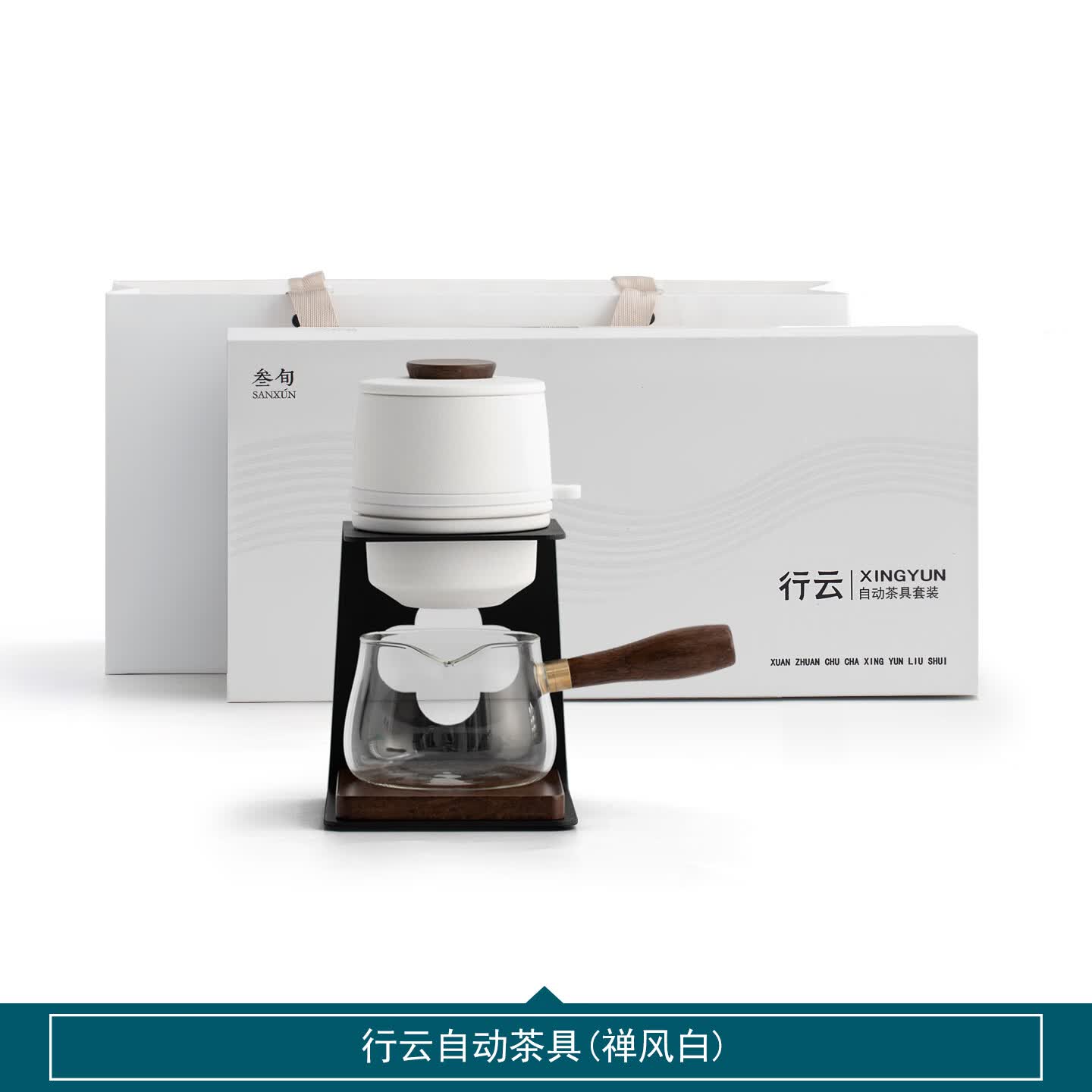 自动泡茶器功夫茶具套装家用懒人泡茶壶茶盘高档轻奢礼盒送礼 