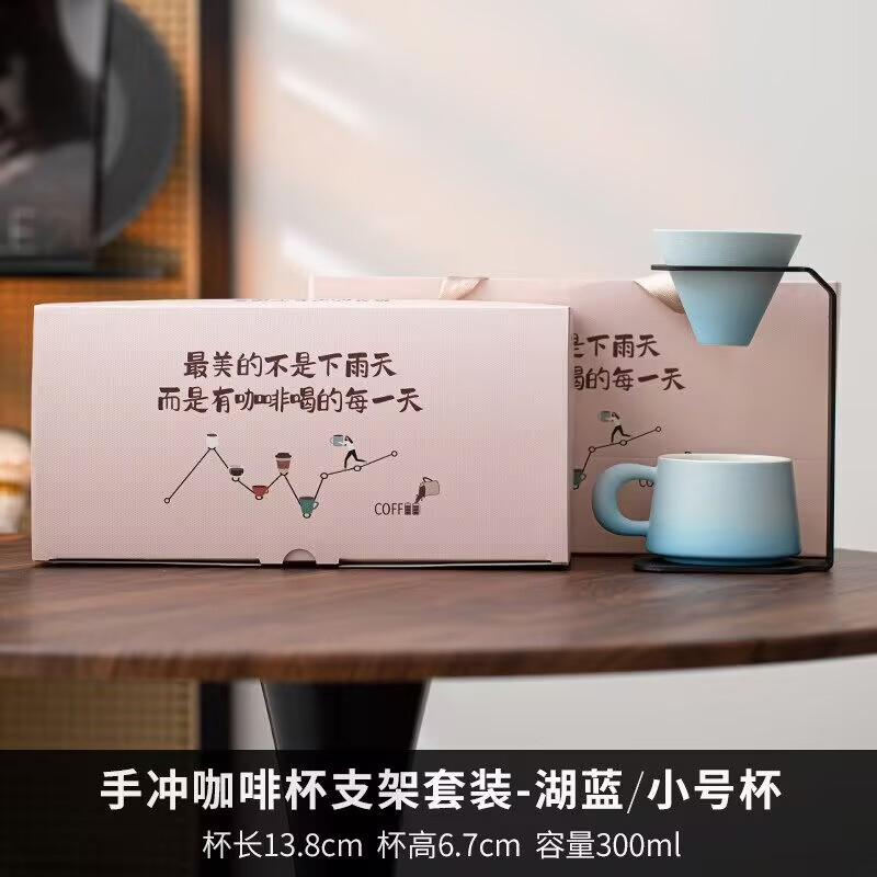 ins风陶瓷马克杯浓缩咖啡杯创意手作精致伴手礼